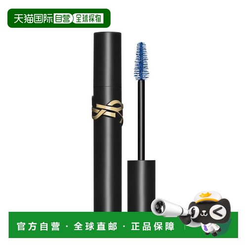 欧洲直邮YSL圣罗兰女士睫毛膏定型滋养刷头自然卷翘浓密纤长正品
