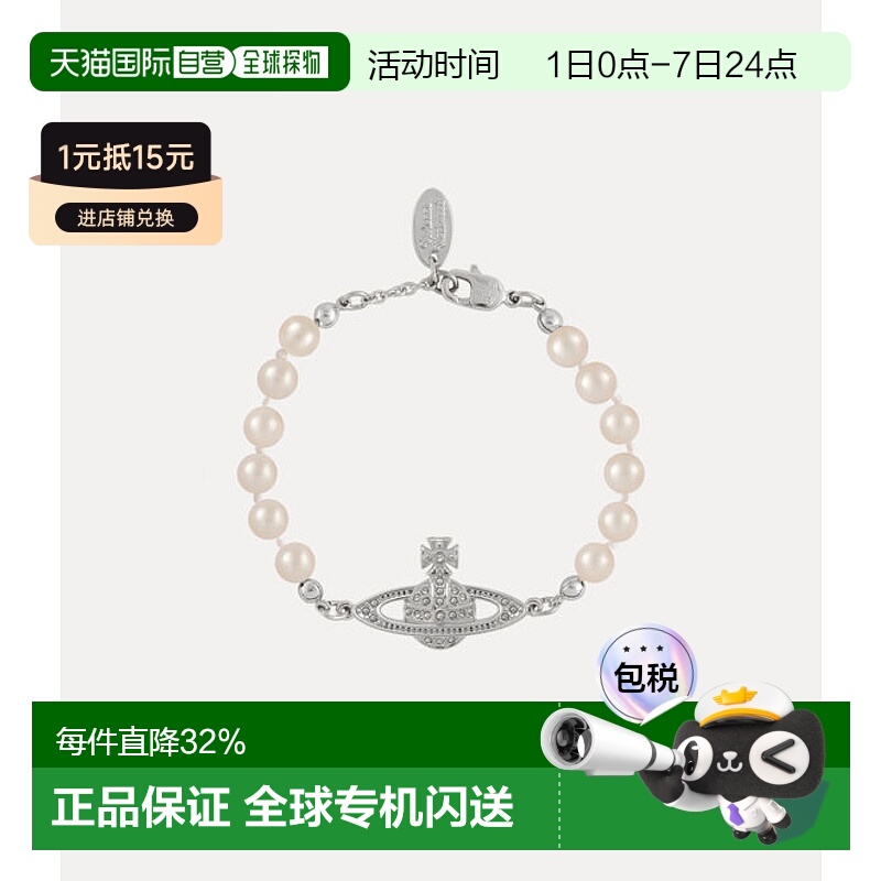 1h可退 欧洲直邮VIVIENNE WESTWOOD西太后mini bas relief浅浮雕