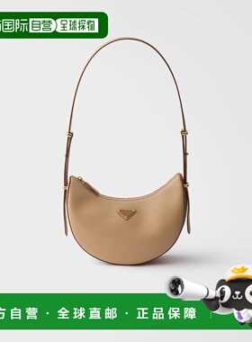 1h可退 欧洲直邮PRADA 普拉达 26春夏 1BC274_ASK_F0036_V_OOO 女