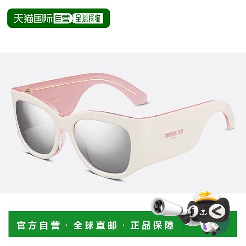 1h可退 香港直邮DIOR 迪奥 女士 Nuit S1I 方框太阳镜 NUITS1IXR9