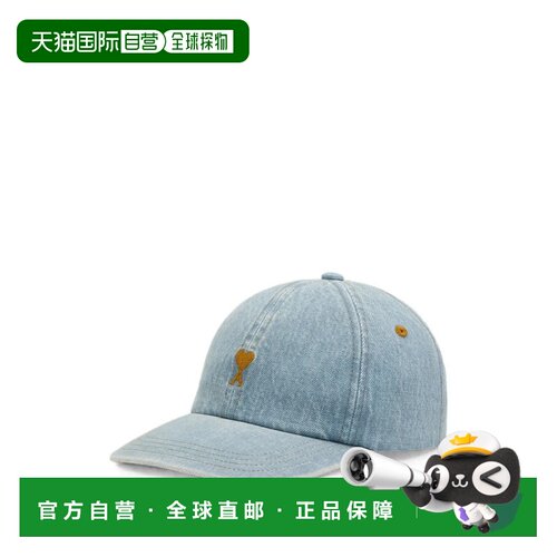 香港直邮Ami Paris 男士帽子 UCP264DE0139480BLU【付后1h可退】