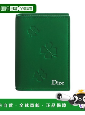 1h可退 香港直邮Dior 双折卡包 2ESCH207TRF