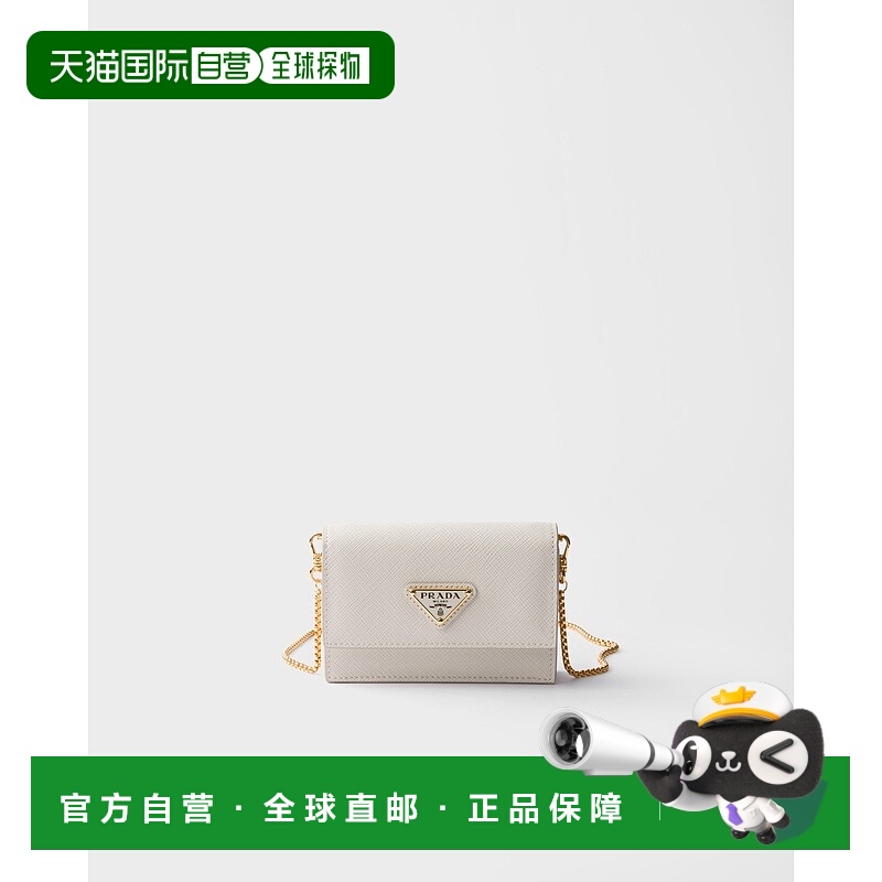 自营欧洲直邮Prada普拉达 Saffiano女士浅灰白小牛皮金属三角标识
