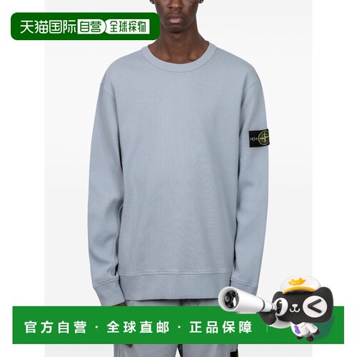 香港直邮STONE ISLAND 男士针织衫 L2S156100017S0472V0049