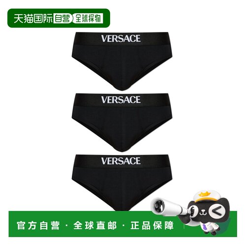 香港直邮 VERSACE 男士内裤 10209871A147831B000【付后1h可退】
