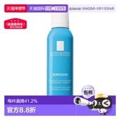 Posay理肤泉温和收敛喷雾150ml补水控油正品 欧洲直邮La Roche