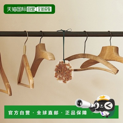 欧洲直邮法国Carriere Freres植物学家 Cedre 雪松 天然植物香氛