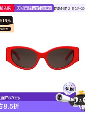 1h可退 香港直邮Balenciaga 巴黎世家 女士 太阳眼镜 red红色 舒