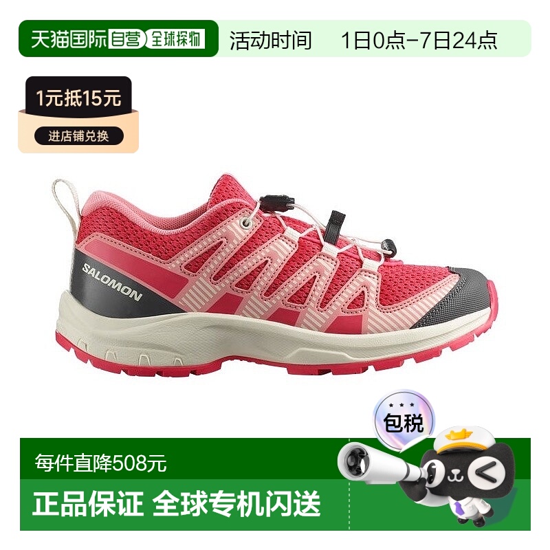 自营欧洲直邮Salomon萨洛蒙 XA PRO V8系列儿童深红色/杏色/浅粉