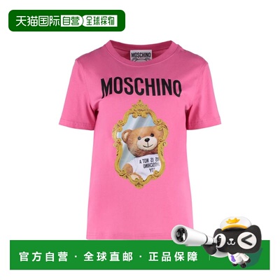 1h可退 香港直邮MOSCHINO 男士T恤 07115441A7211 AW2022 粉红色