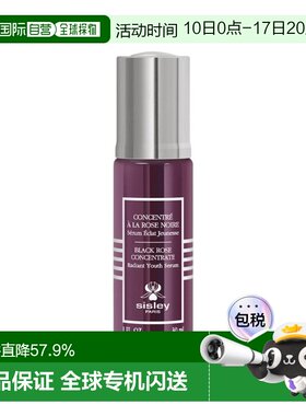 欧洲直邮Sisley希思黎黑玫瑰弹润水光精粹精华 30ml 紧致告白正品