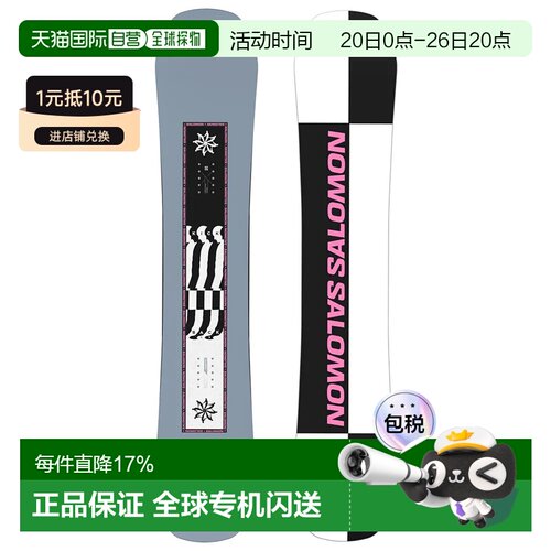 欧洲直邮SALOMON Kickback 滑雪板 中性