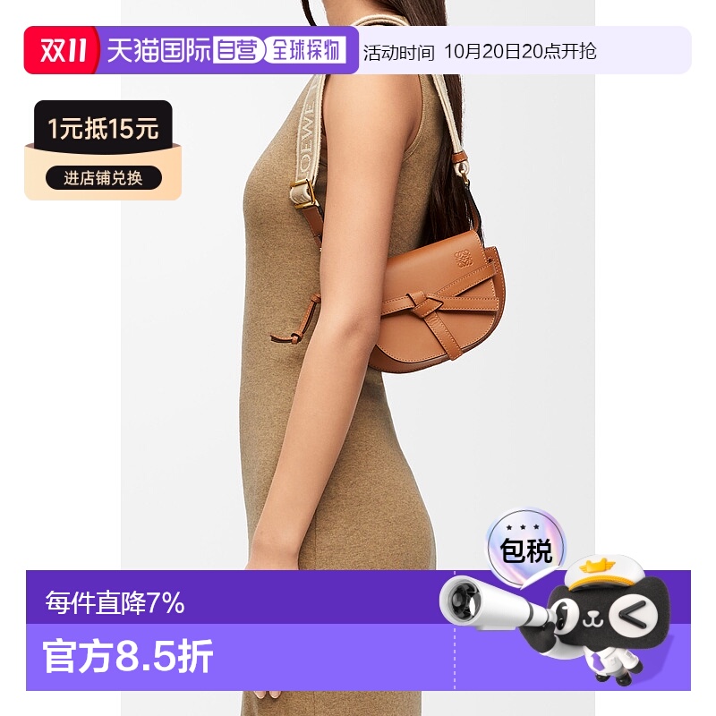 1h可退 欧洲直邮loewe 女士 单肩包罗意威