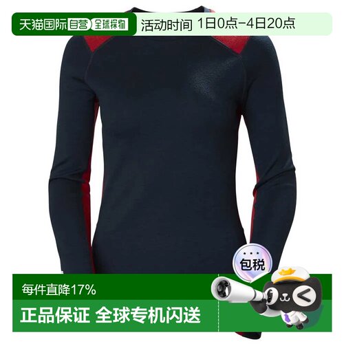 欧洲直邮HELLY HANSEN Lifa Merino 中厚款圆领长袖内衣 男士