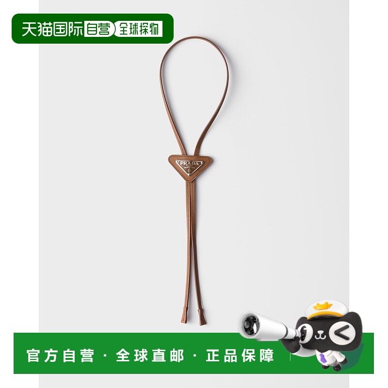 自营欧洲直邮Prada普拉达 Saffiano男士浅黄褐色小牛皮三角标识领