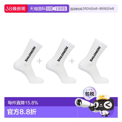 自营欧洲直邮Salomon萨洛蒙 EVERYDAY CREW 3-PACK男女通用袜子