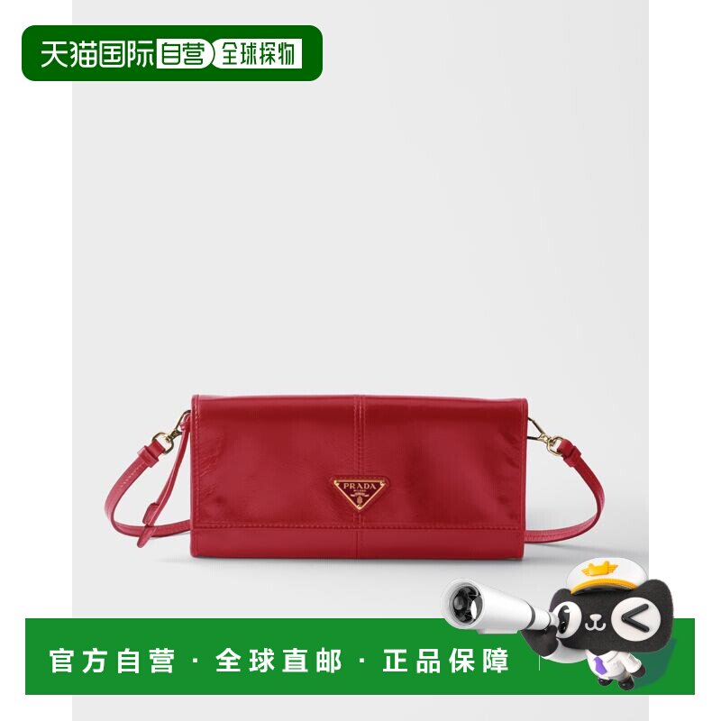 欧洲直邮带肩带的皮革钱包普拉达