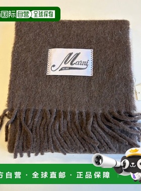 香港直邮Marni 玛尼 女士 巧克力色羊驼毛混纺围巾 SCMC0059Y0UTW