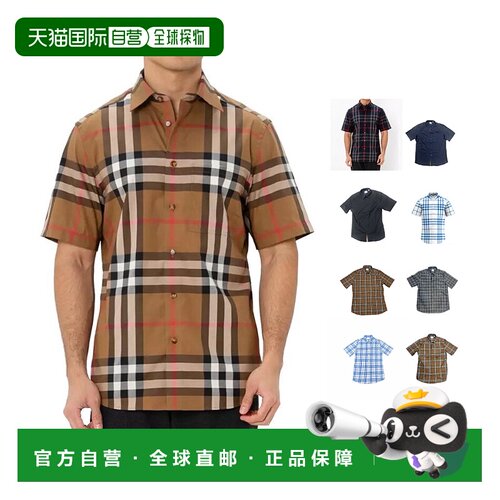 自营Burberry/博柏利 男士棉混纺格纹单排扣翻领短袖衬衫