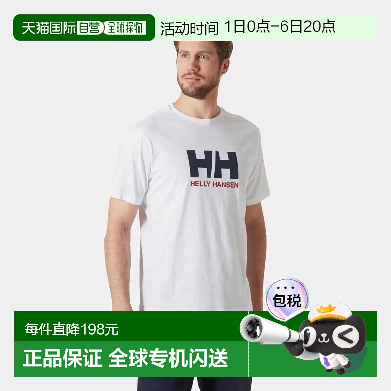 自营欧洲直邮Helly Hansen 男士白色棉HH徽标T恤2.0新款海丽汉森图片