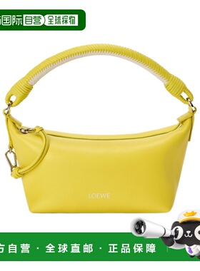 香港直邮LOEWE 女士斜挎包 A120HPLX030190 AW2026 黄色 Cala单肩