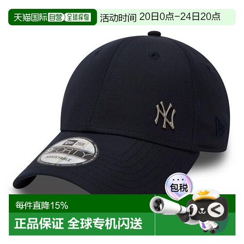 自营欧洲直邮NEW ERA FLAWLESS 9FORTY男女通用海军蓝涤纶帽子