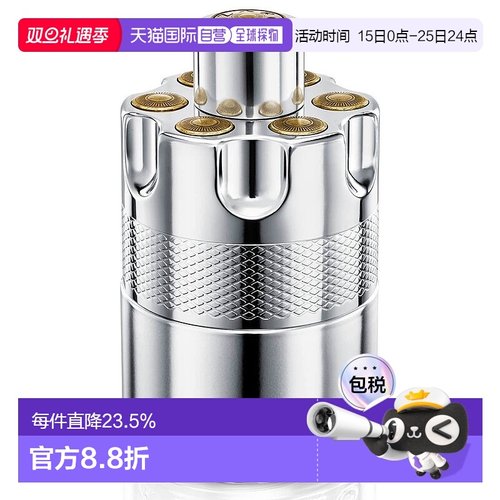 欧洲直邮azzaro阿莎罗男士香水100ml银色淡香木质鼠尾草香根草