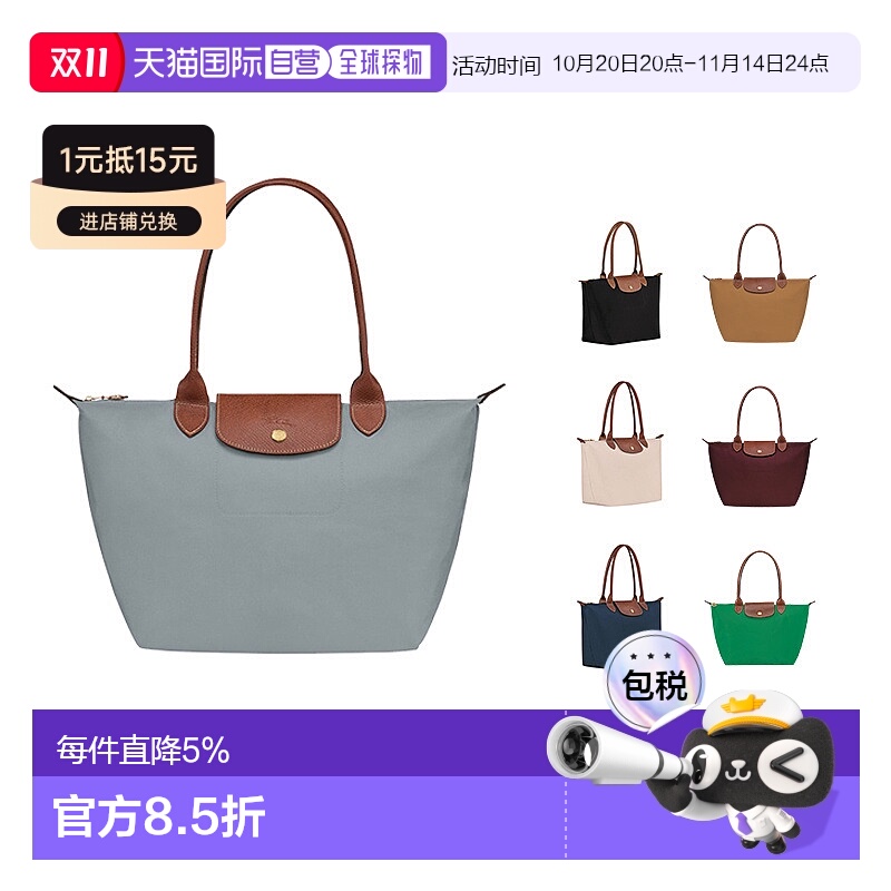 欧洲直邮LONGCHAMP珑骧LePliage女士手提单肩包托特包