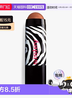 欧洲直邮Sisley希思黎漾泽腮红斑马彩笔显白自然百搭正品
