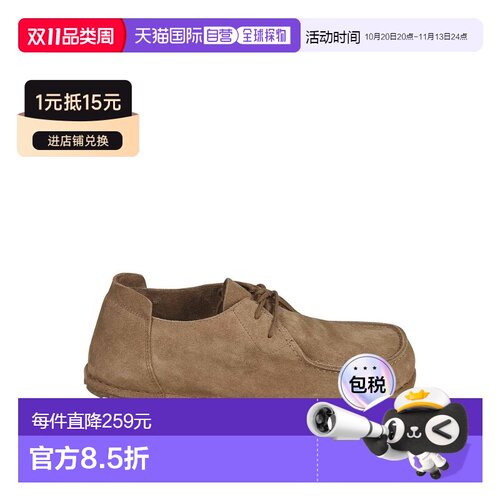 欧洲直邮BIRKENSTOCK 男士凉鞋 1027274TAUPE SS2【付后1h可退】