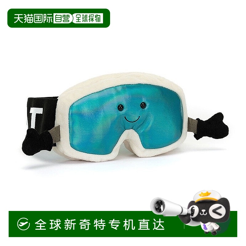 欧洲直邮Jellycat Amuseables运动冰上滑雪护目镜
