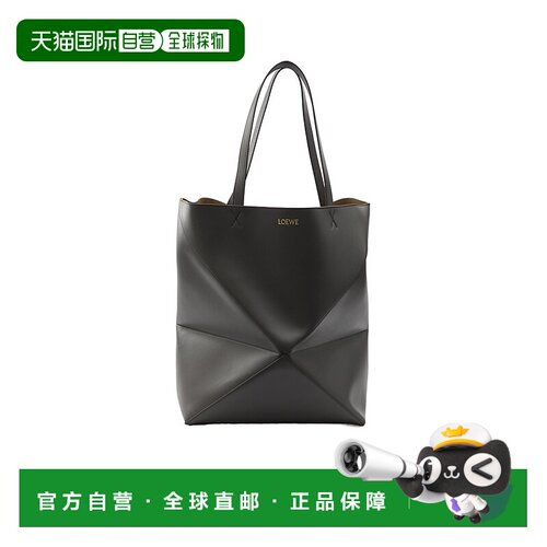 Loewe XL Puzzle Fold 手提包 B933Q18X0【付后1h可退】