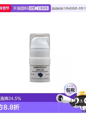 DMS水性保湿霜通用25ml丰盈保湿滋润欧洲直邮正品进口乳液化妆品