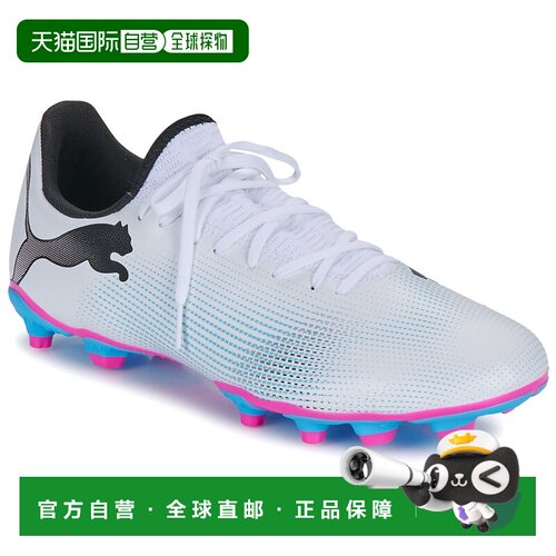 欧洲直邮Puma 男鞋 足球鞋 白色 春夏 FUTURE 7 PLAY FG/AG