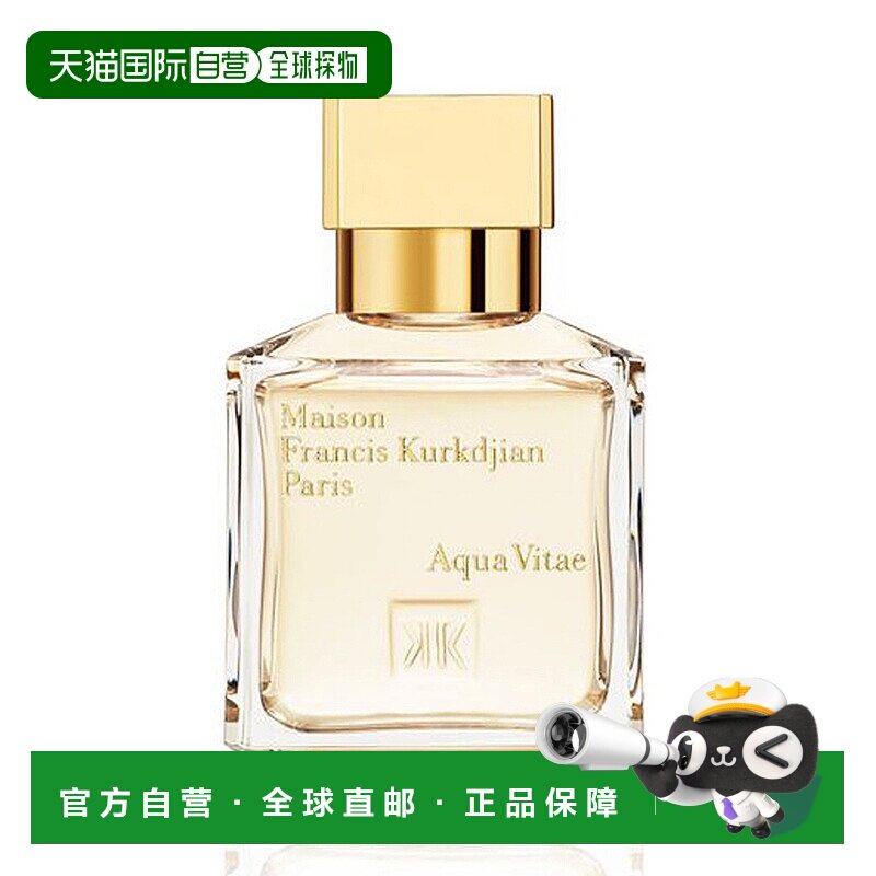 欧洲直邮MKF/梵诗柯「生命之水」中性香水 EDT淡香水70ml 柑橘馥