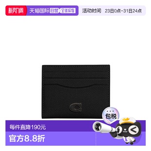 香港直邮Coach蔻驰 CL253 care钱包