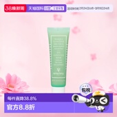 欧洲直邮Sisley希思黎紧致修护眼膜30ML深层滋养呵护情人正品