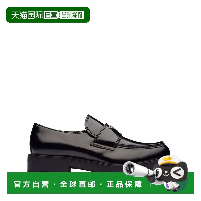 香港直邮Prada 普拉达 男士 標誌牌一腳蹬樂福鞋 2DE127FG000055