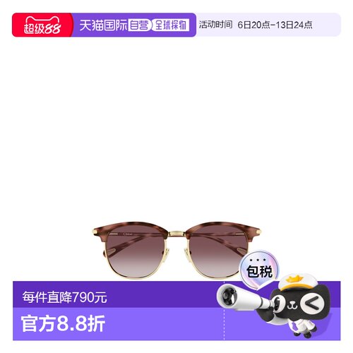 1h可退 香港直邮Chloe 全框太阳镜 CH0384S配饰