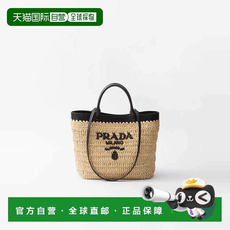 1h可退 欧洲直邮PRADA 普拉达 25春夏 1BG500_2M2Q_F0I55_V_GOO