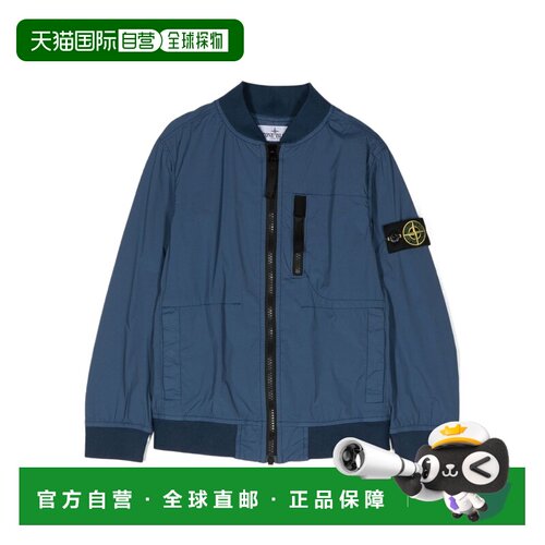 1h可退 香港直邮Stone Island 长袖外套 781640432