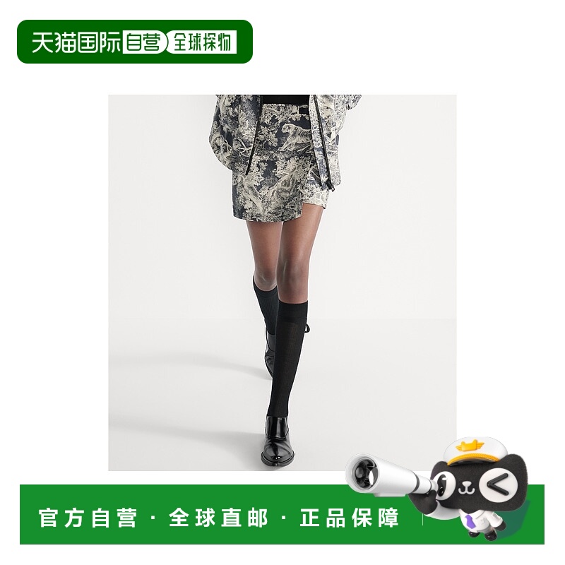 欧洲直邮DIOR (2025新品) Dioriviera 钱包短裤迪奥