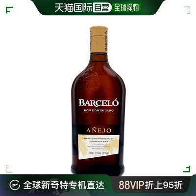 欧洲直邮Ron Barcelo朗姆酒37.5%700ml多米尼加共和国香气扑鼻