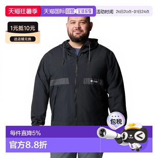 欧洲直邮Columbia Spire Valley™ 大码夹克 男士