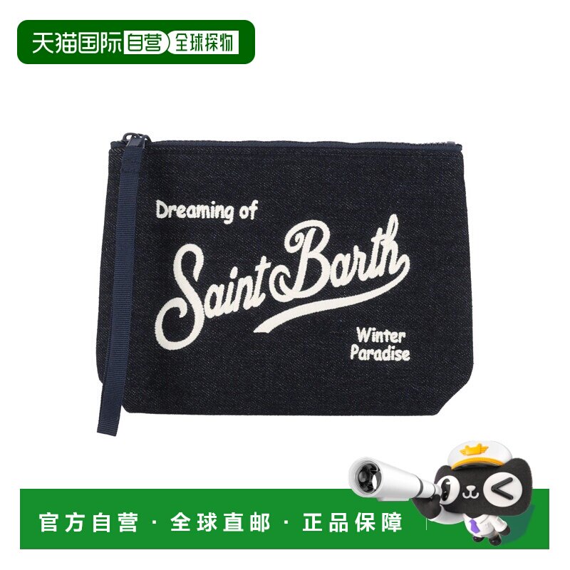 欧洲直邮MC2 Saint Barth 女士化妆包 ALI0031027【付后1h可退】图片