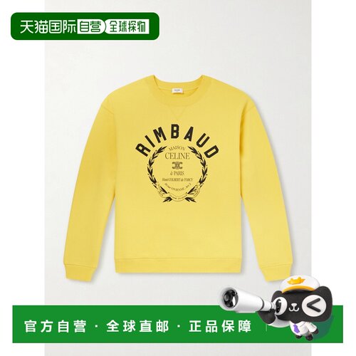 Celine思琳Rimbaud男士卫衣男装 【付后1h可退】