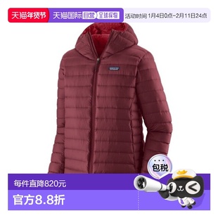 自营欧洲直邮PATAGONIA DOWN SWEATER男士酒红色再生尼龙连帽羽绒
