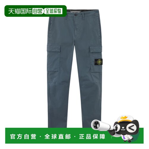 香港直邮STONE ISLAND 男士休闲裤 L2S153100032S0A支付后1h可退