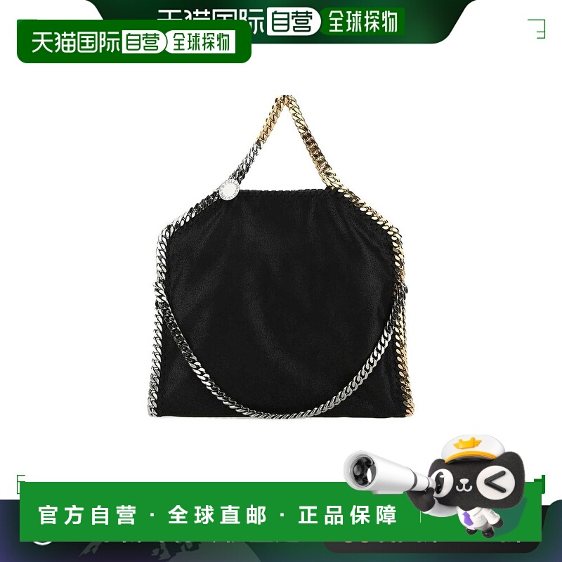 香港直邮Stella Mccartney 斯特拉 麦卡特尼 女士 Falabella 手提