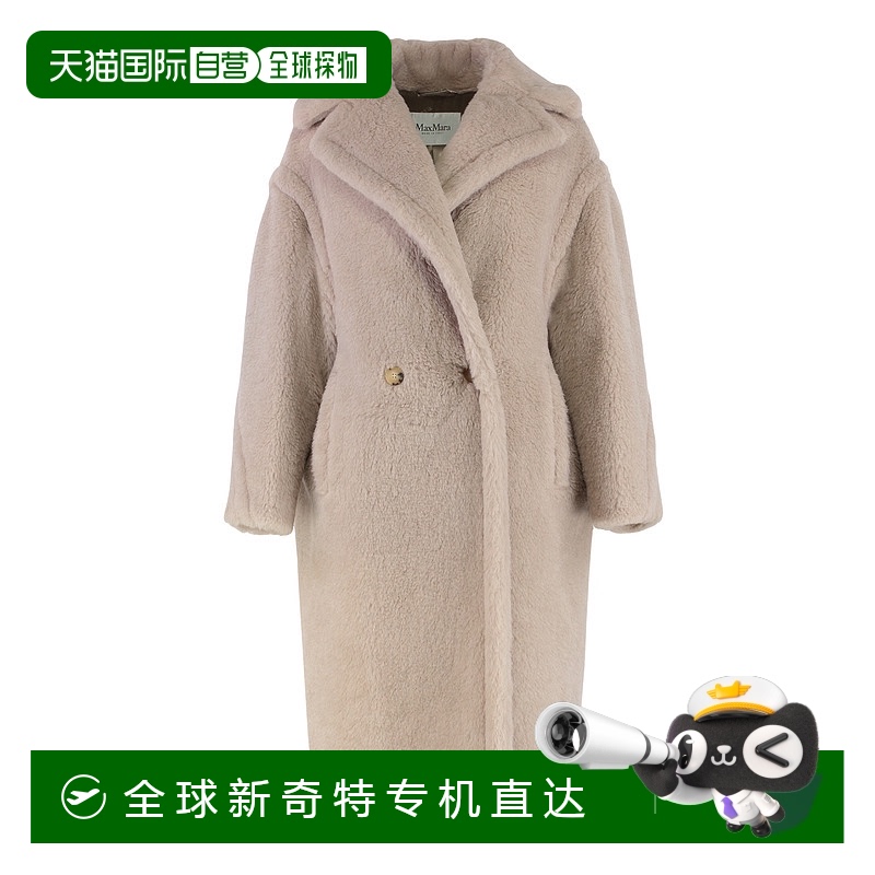 1h可退 欧洲直邮maxmara 女士 大衣羊毛
